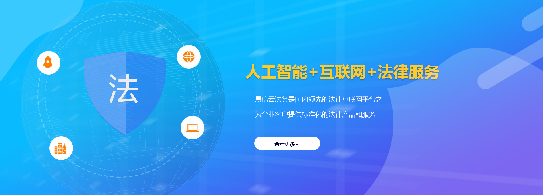南谯律师在线咨询