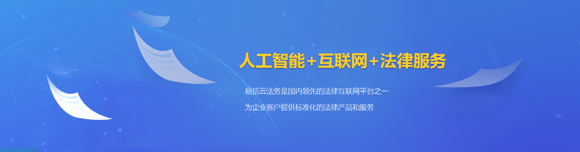 南谯律师在线咨询